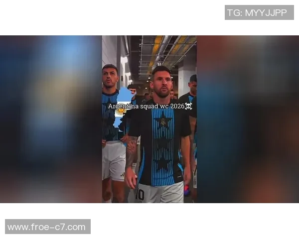 梅西斗胆猜测2026世界杯，决计带领阿根廷卫冕